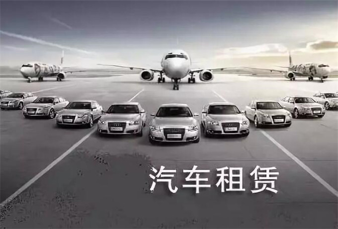 即墨包车旅游的好处有哪些 即墨包车旅游的好处